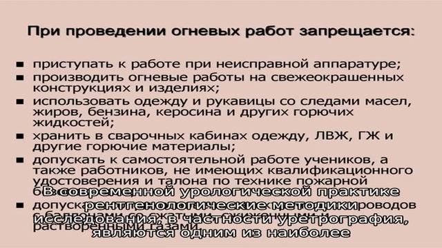 Что такое уретрография