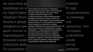 КТО ОТКРЫЛ МАГНИЙ-ВОДОРОД?