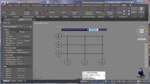 Несколько полезных инструментов спдс модуля Автокад Часть 1