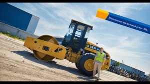 Грунтовый каток SEM512 | Обзор машины