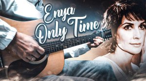 💥Enya - Only Time💥cover by Google.bsk