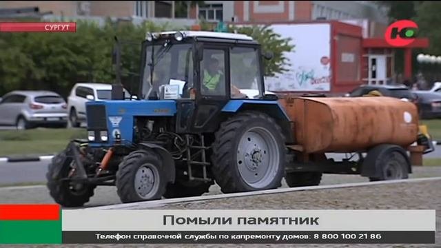 В Сургуте ко дню города помыли памятник основателям