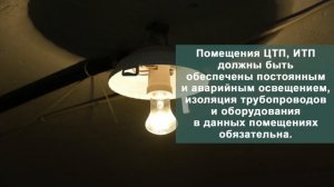 Как подготовить дом к отопительному сезону
