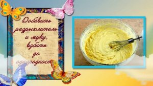 Сметанный пирог с яблоками. Рецепт изумительного пирога с яблоками.  Пирог с яблоками шарлотка