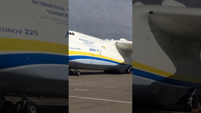 An-225 Мрия✈️