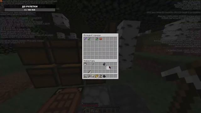 Майнкрафт Стрим 1.19 | Атернос Добавлю любого! смотреть онлайн