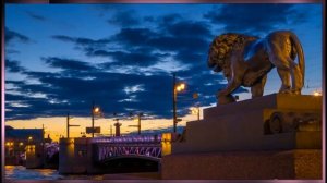 Вечерняя песня (Город над вольной Невой)