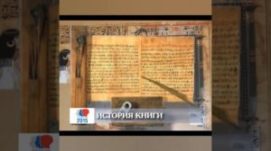 Почему Египет называли "Чёрная земля"?