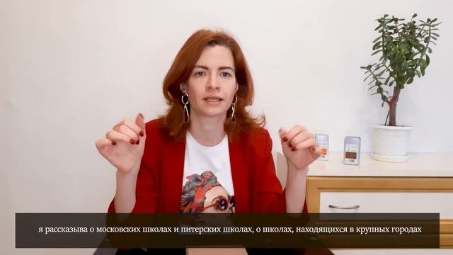 Особенности жизни в интернате для слабослышащих детей