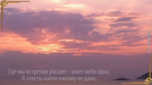Небо Стелла Джанни. Музыкальный видеоклип