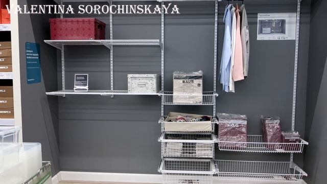 ЛЕРУА МЕРЛЕН?НОВИНКИ❗️ ВСЁ ДЛЯ УДОБНОГО ХРАНЕНИЯ?В LEROY MERLIN
