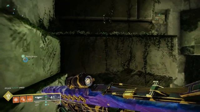 Destiny 2 - рейд Сад Спасения с новичками, квест "Божественность, Дивинити, Диван"  (24 Июнь 2023) смотреть онлайн