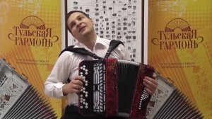 Баян Тула БН 41