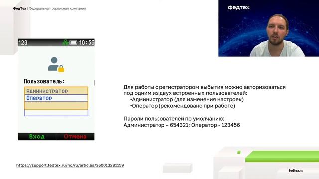 Пошаговая инструкция по приему, учету и выбытию лекарственных препаратов
