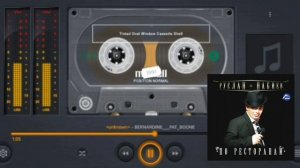 Руслан Набиев - Друг мой дорогой