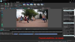 Как изменить скорость видео. Бесплатный видеоредактор VSDC Free Video Editor
