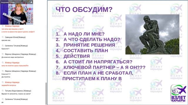 "Как получить бонус по прог-ме Адреналин? Как поехать бесплатно на Пальму де Майорка?Андреева Елена смотреть онлайн