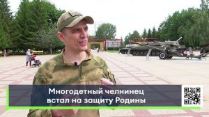 Многодетный челнинец встал на защиту Родины