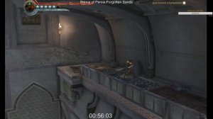 Стри - Прохождение Принц Персии:Забытые Пески часть 2