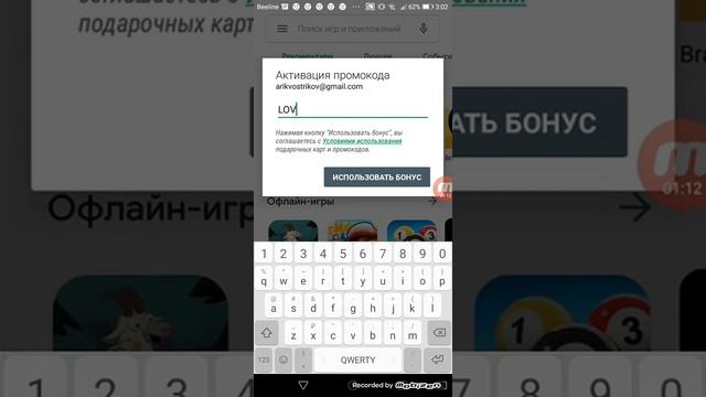 Как же я хочу спать в школе смотреть онлайн