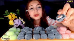 ASMR Итинг Японские МОТИ?? MUKBANG MOCHI?? Печенька и Тик Так