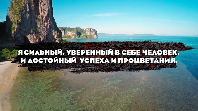 Лучший Саблиминал на Любовь к Себе. смотреть онлайн
