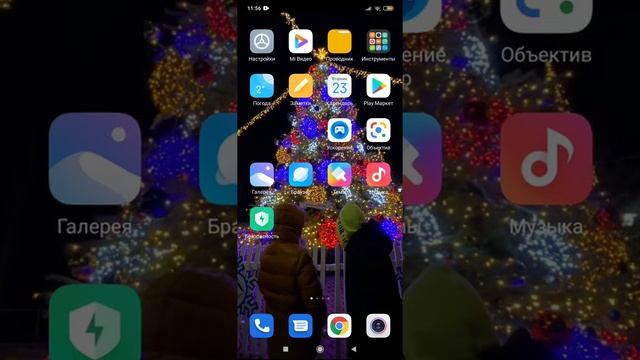 Что делать? если вылетает TikTok смотреть онлайн