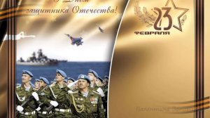Армейские стили 2 для ProShow Producer