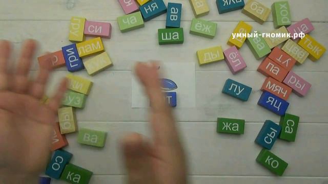 Развивающее пособие 