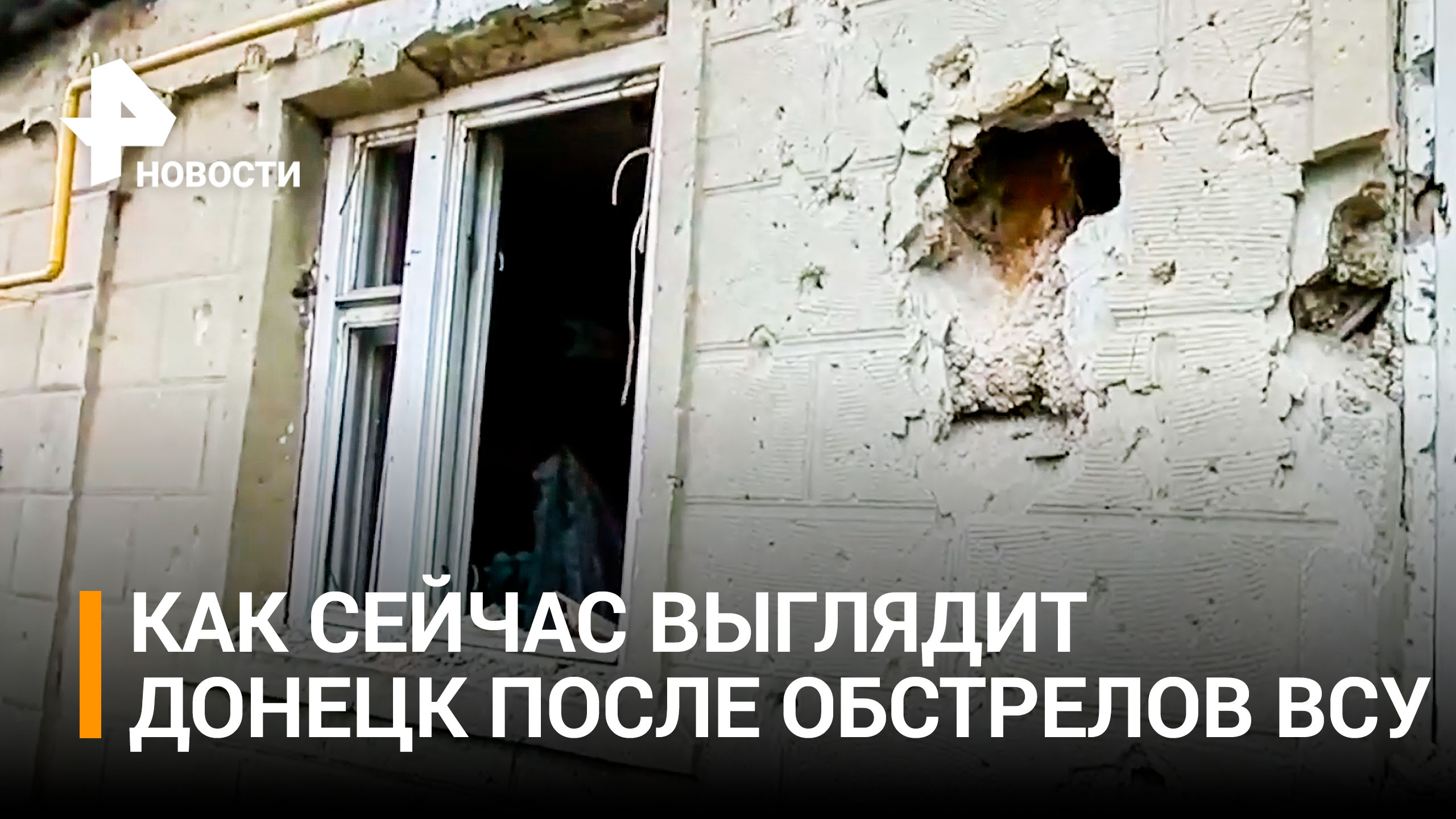 За последние сутки украинские боевики 67 раз обстреляли ДНР / РЕН Новости