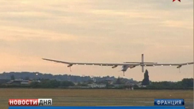 В Ле Бурже открылся 49-й Международный авиакосмический салон