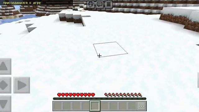 Играю с другом в Minecraft смотреть онлайн