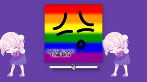 ГИМН ТВИЧА 2 (Official hype music video 2024)