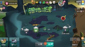 zombie catchers,Chinese version, final Galaxy fine to Boss.