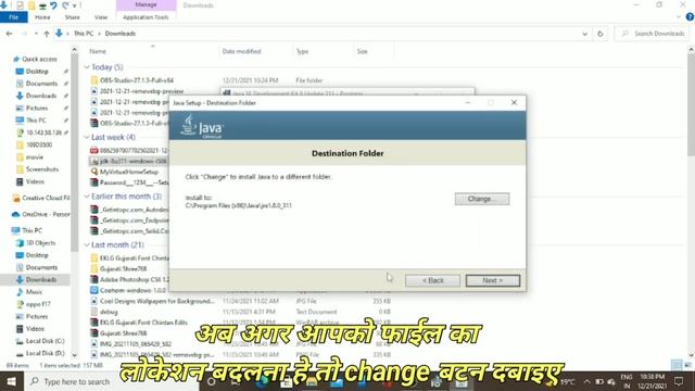How to install java (jdk) or how to configure java in hindi