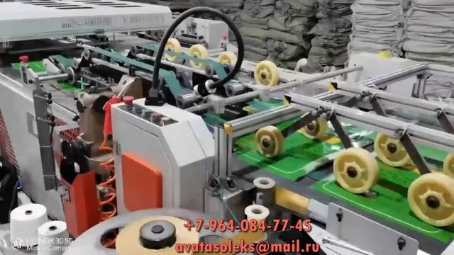 Производство полиуретановых мешков полителеновым вкладышем смотреть онлайн