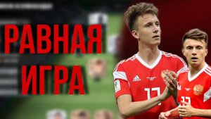 СОБРАЛ СБОРНУЮ РОССИИ В FC MOBILE 24 / НОВАЯ РУБРИКА