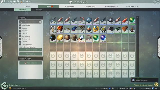 Skyforge: Открываем 50 летних сундуков "СУПЕРПРИЗ" смотреть онлайн