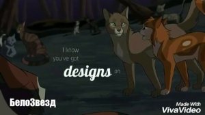 Кленовница и Яблочник-Mapleshade and Appledusk[Коты Воители-Cats Warriors{заказ:Яна Кондратенко}]