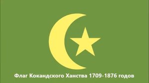 История герба и флага Республики Узбекистан