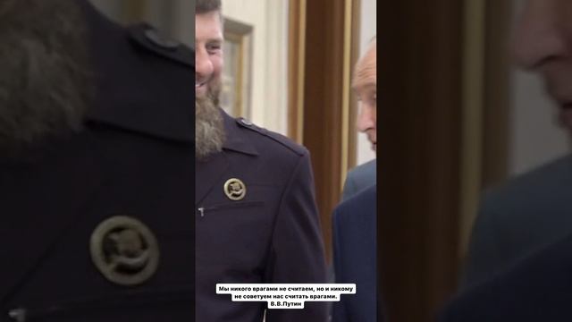 РАМЗАН КАДЫРОВ #кадыров #чечня #грозный #россия #война #украина #путин #дагистан  #кавказ #s