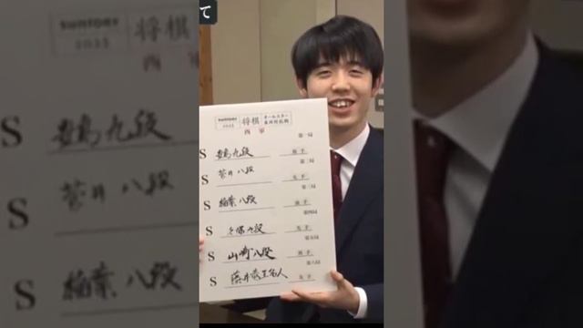 藤井王将　77手で羽生九段討ち「緩さがよかったのでは」　オールスター対抗戦西軍の勝利