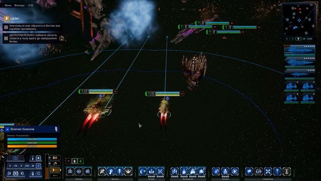 Battlefleet Gothic Armada 2 прохождение Хаос - Трудно =40= Конец Спайра? смотреть онлайн