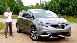Махнуть ВЕСТА на Renault ESPACE 5 ?! цены, недостатки, преимущества тест драйв. Авто энергетик.