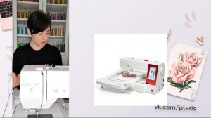 Обзор вышивальной машины Elna eXpressive 830 L, Janome MC 550 E. Как выбрать вышивальную машину.
