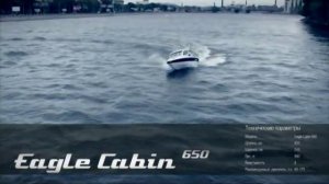 Тест-драйв катера Silver Eagle Cabin 650