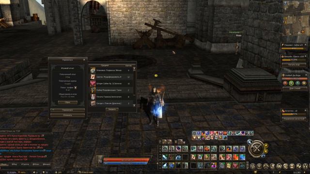 Lineage 2 Essence / Синтез Подвесок / Открываем коробки / Путь Апостола смотреть онлайн