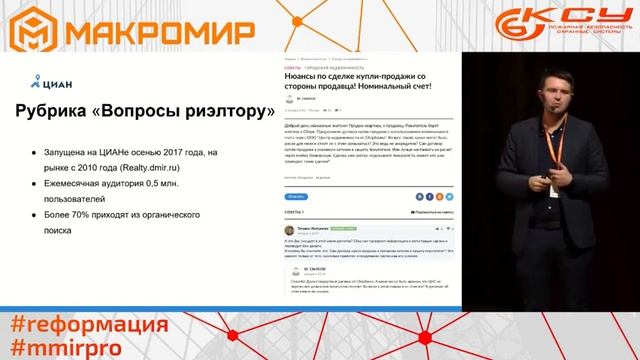 Александр Макаров: «Максимум эффективности на классифайде»
