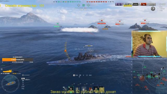 Мир кораблей - Ганновер и всем гамовер). Стрим №190. смотреть онлайн