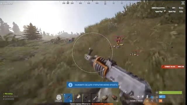 Играю в раст с читами смотреть онлайн